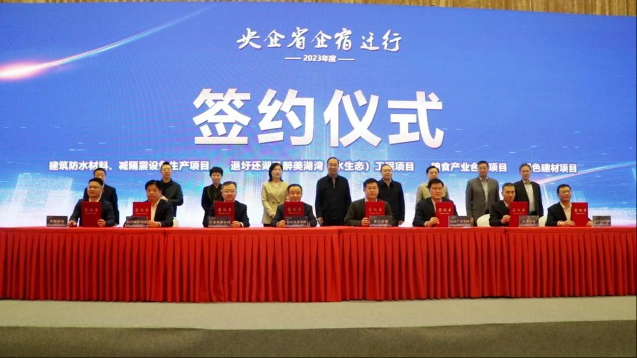 交融發(fā)展、通達(dá)未來！宿遷交通集團(tuán)與江蘇高養(yǎng)開啟合作新篇章