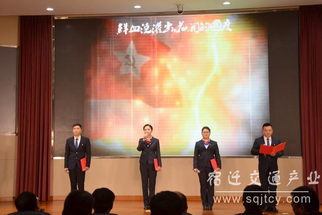 市交通產業(yè)集團舉行&ldquo;不忘初心 牢記使命&rdquo; 朗誦比賽1 (3).JPG