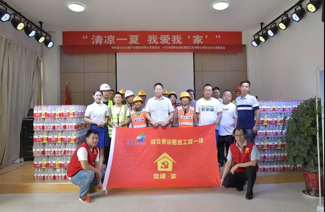 清涼一夏，我愛我“家”